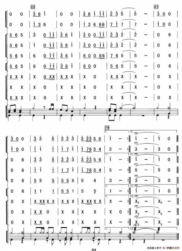 咱们工人有力量（总谱）