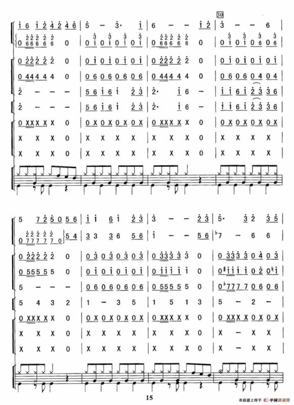 走进新时代（总谱）