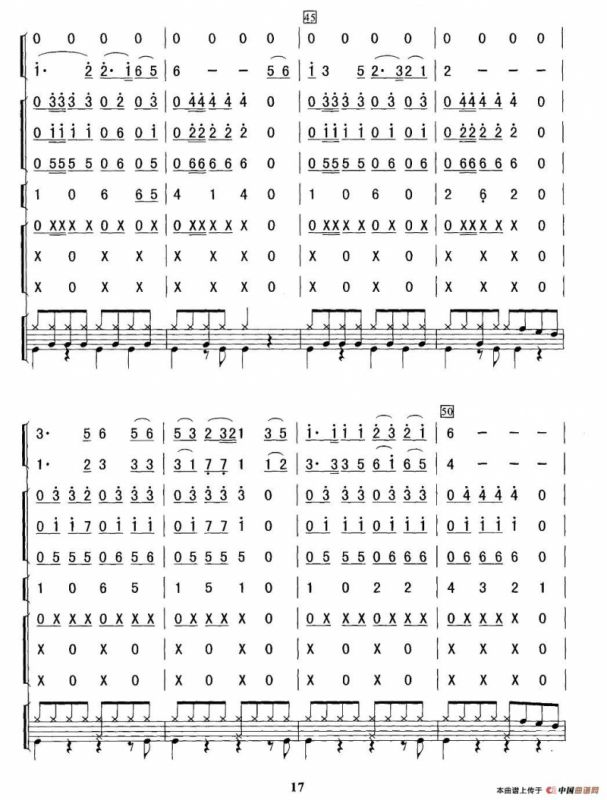 走进新时代（总谱）