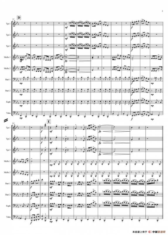 号手的节日（总谱）