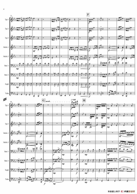 号手的节日（总谱）