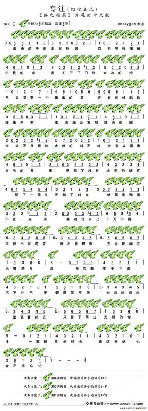 专注（《猫之报恩》片尾曲幻化成风中文版）