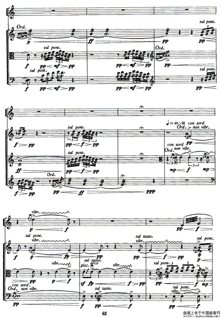 青（曲笛+大、中、小提琴）