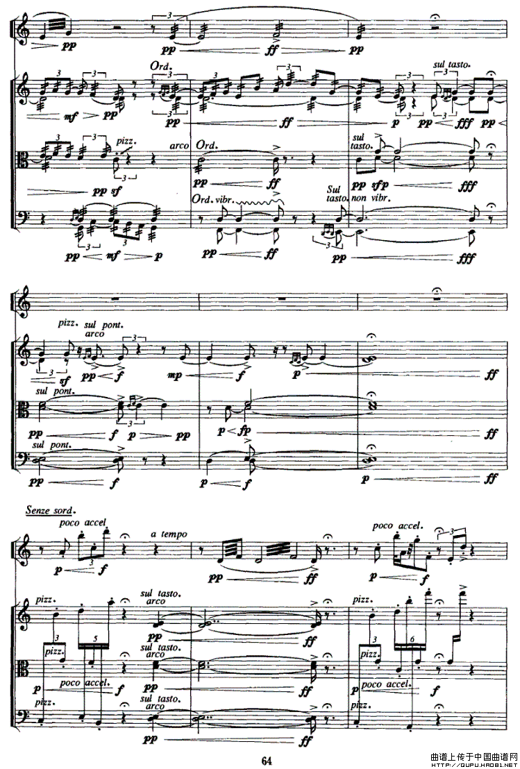 青（曲笛+大、中、小提琴）