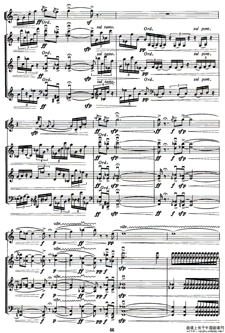 青（曲笛+大、中、小提琴）