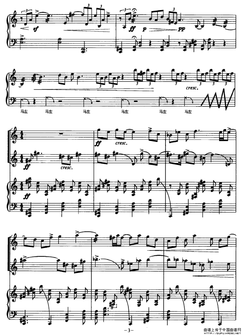 鸟鸣秋色（民乐三重奏）