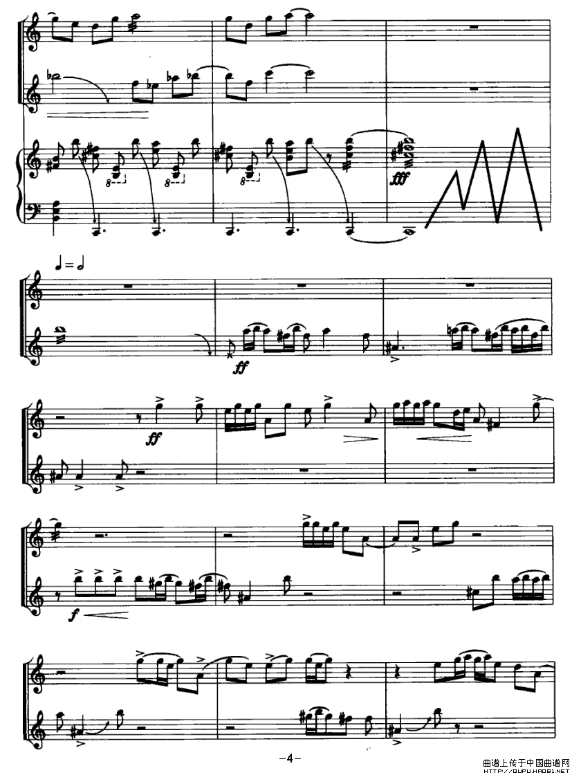 鸟鸣秋色（民乐三重奏）