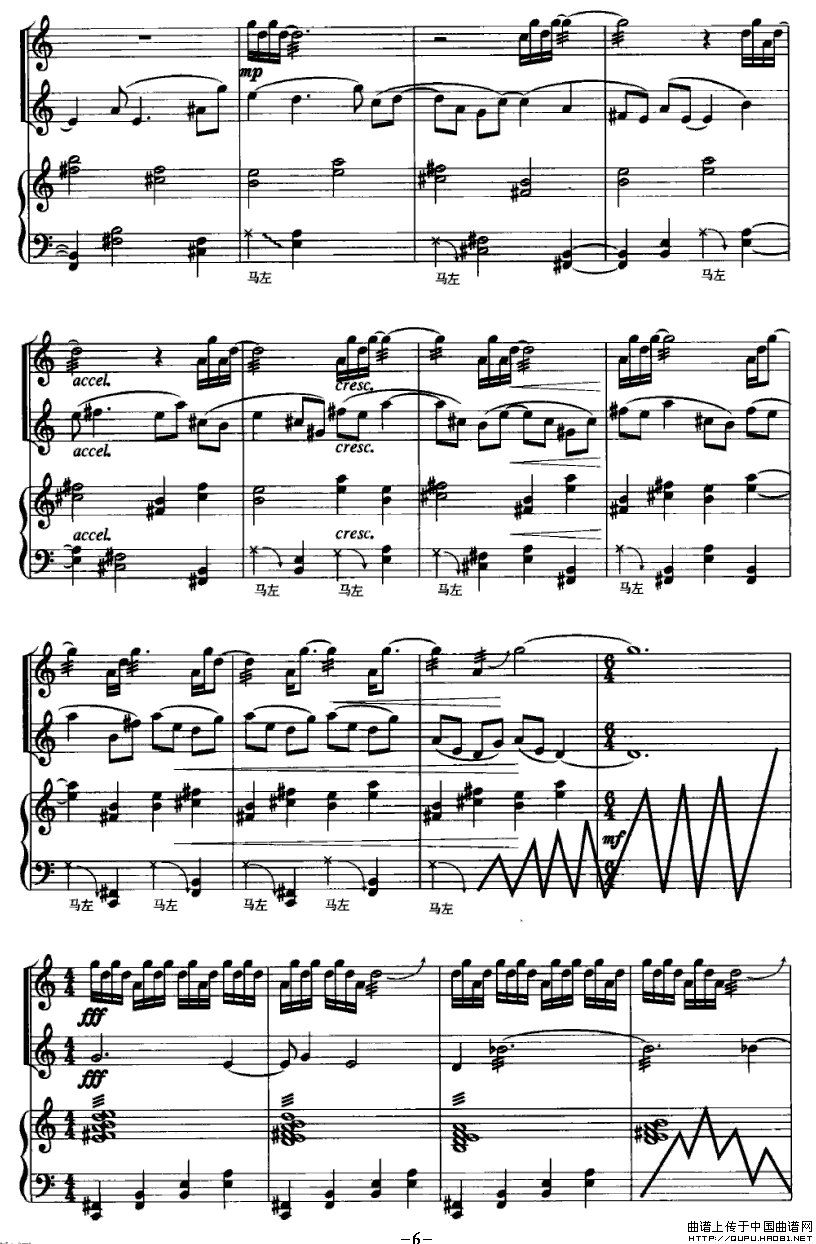 鸟鸣秋色（民乐三重奏）