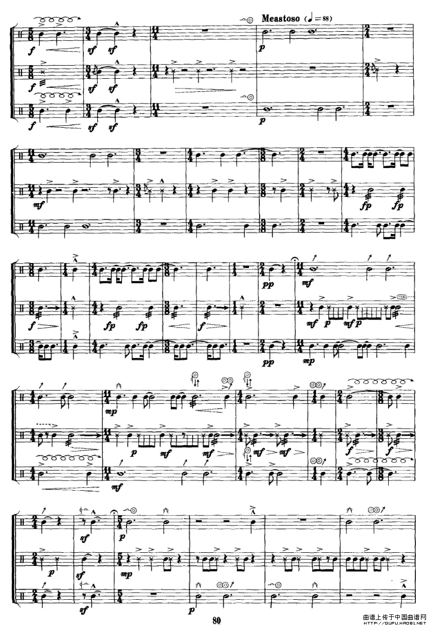 廿八（打击乐三重奏）