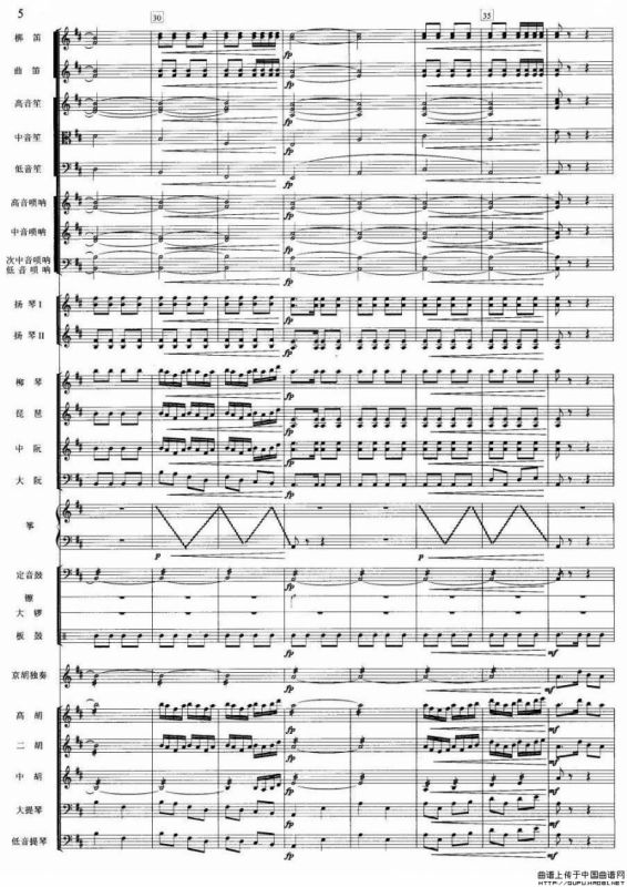 夜深沉（京胡+伴奏总谱、五线谱版）