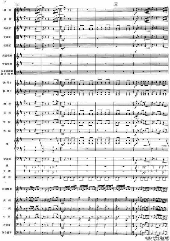 夜深沉（京胡+伴奏总谱、五线谱版）