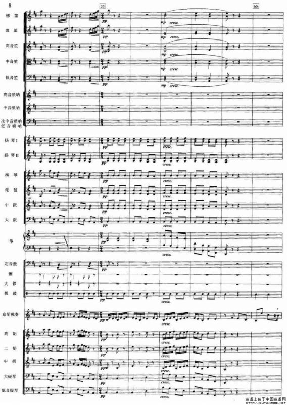 夜深沉（京胡+伴奏总谱、五线谱版）