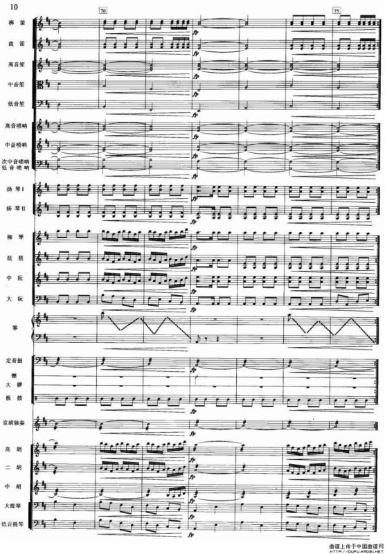 夜深沉（京胡+伴奏总谱、五线谱版）