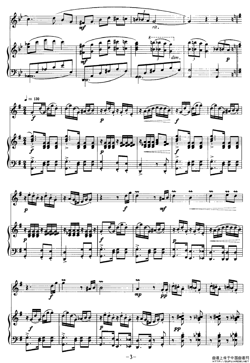 水环山（单簧管+钢琴）