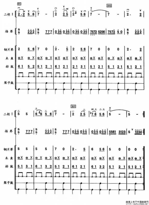 彝河踏浪（二胡、击打乐与人声组合）
