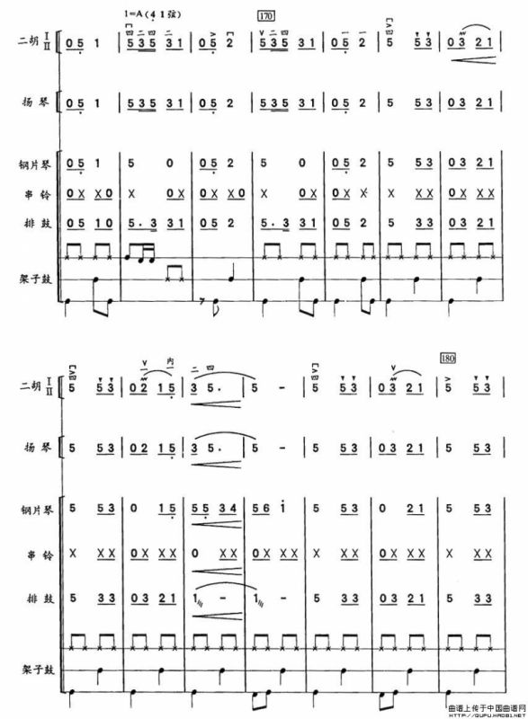 彝河踏浪（二胡、击打乐与人声组合）