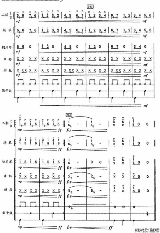 彝河踏浪（二胡、击打乐与人声组合）