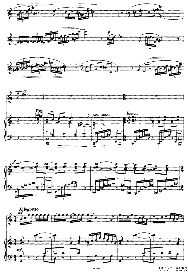 山境（双簧管+钢琴）