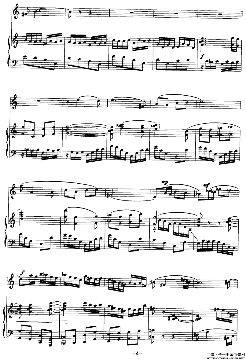 山境（双簧管+钢琴）