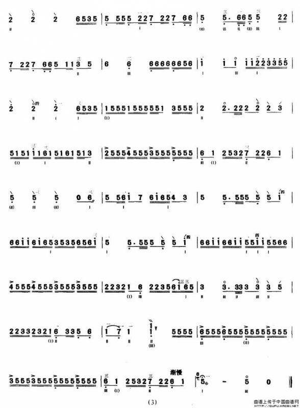 旱天雷（三弦）