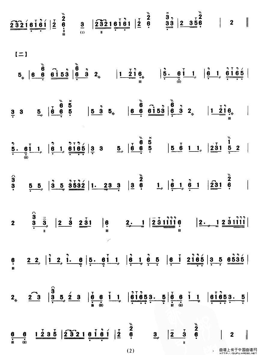 松青夜游（三弦）