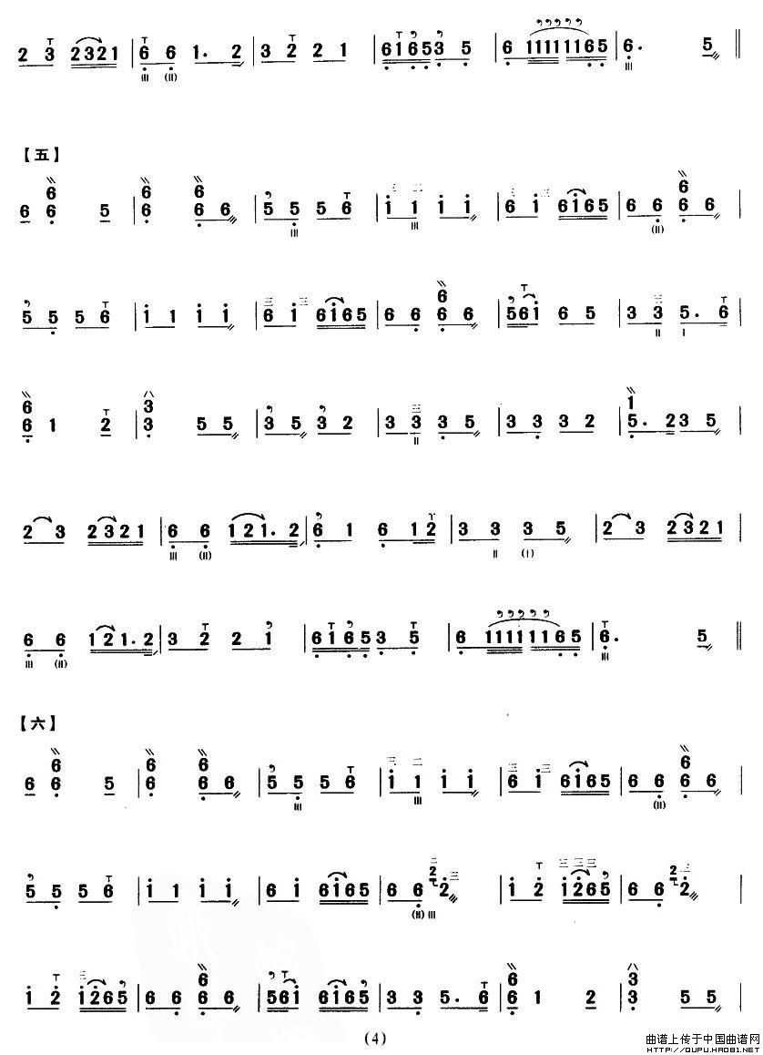 松青夜游（三弦）