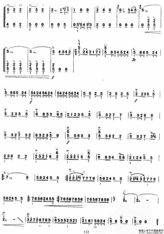 月琴叮叮（三弦）