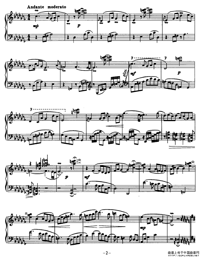 月影（箜篌独奏）