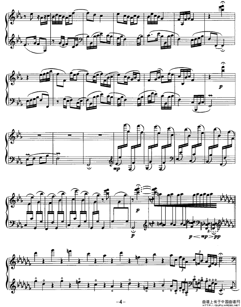 月影（箜篌独奏）