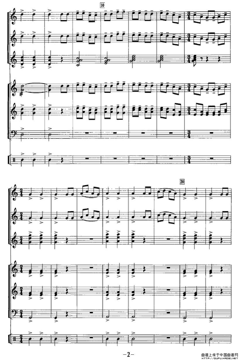 将军令（编钟+乐队）