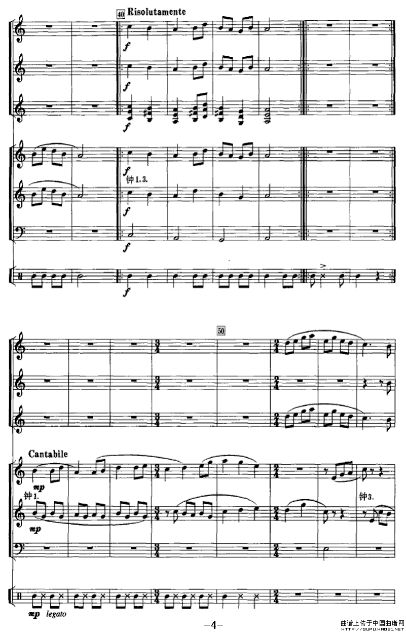 将军令（编钟+乐队）