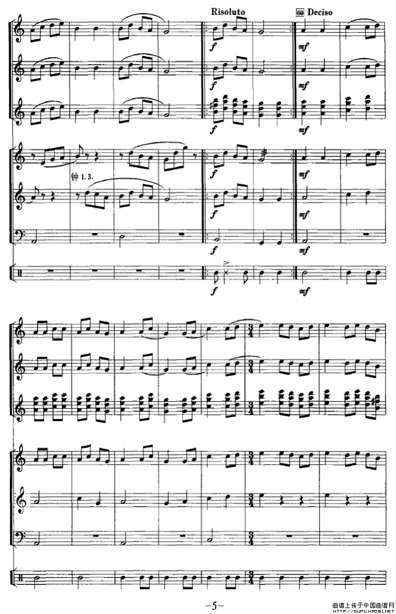 将军令（编钟+乐队）