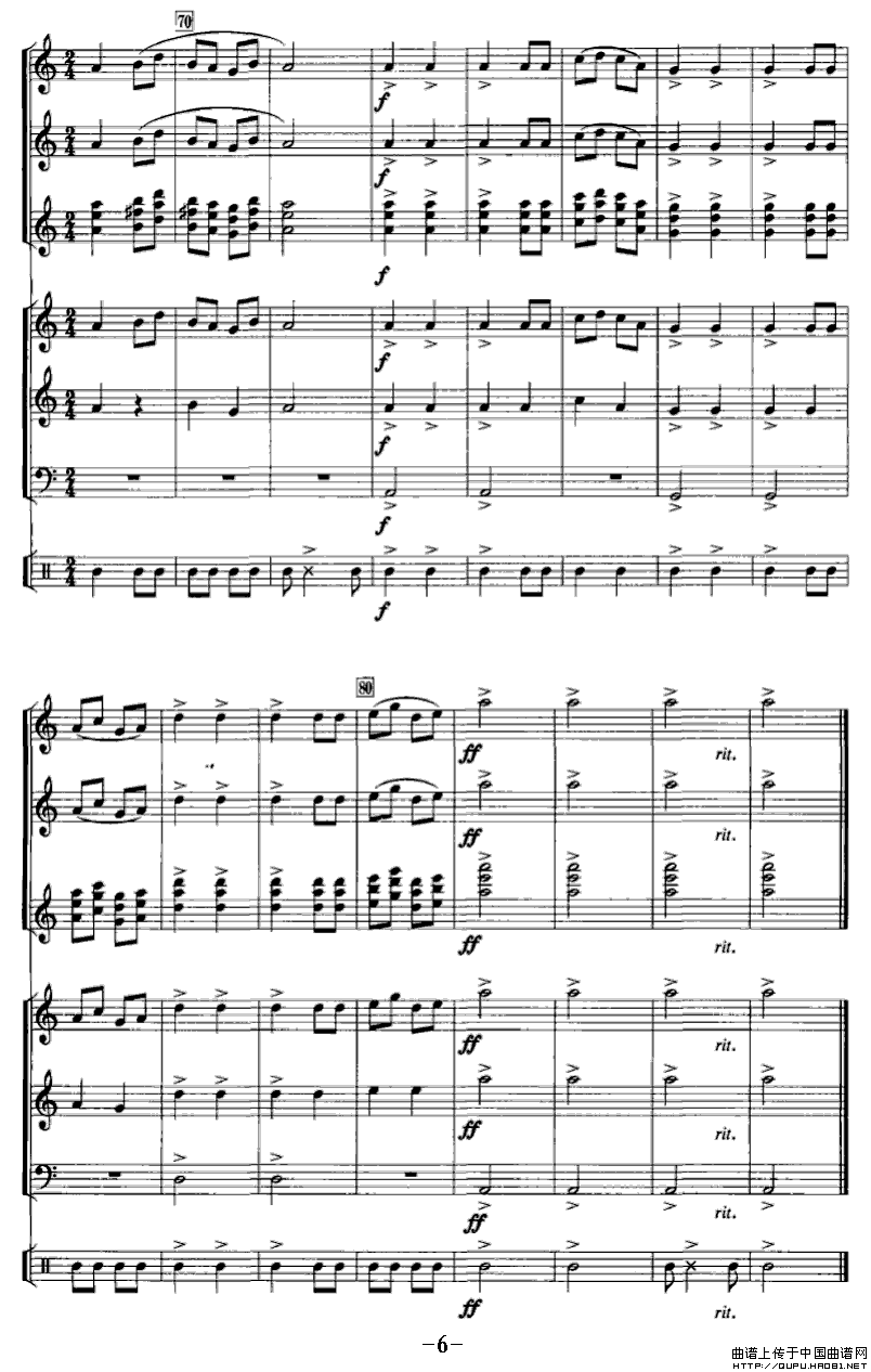 将军令（编钟+乐队）