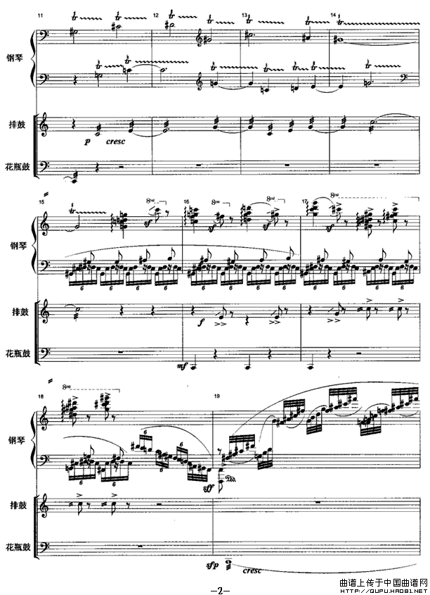 圣火之舞（总谱）