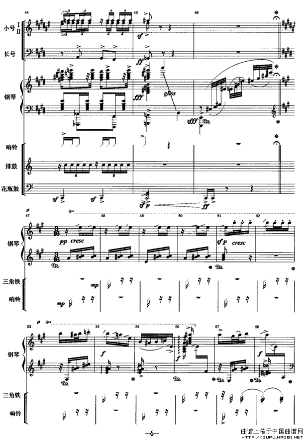 圣火之舞（总谱）