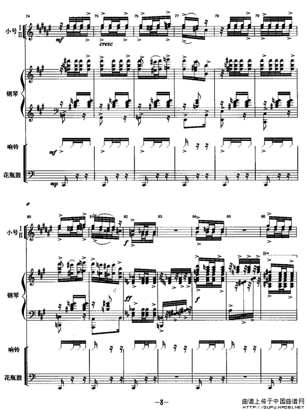 圣火之舞（总谱）