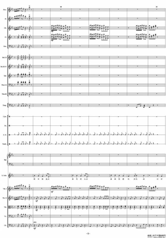 幸福千万点（总谱）