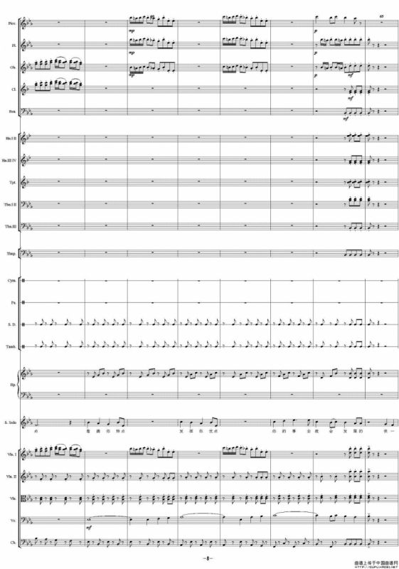 幸福千万点（总谱）