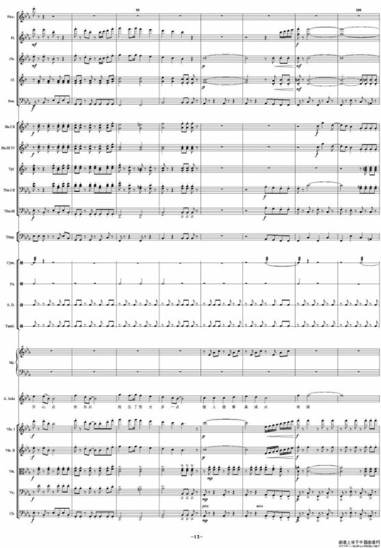 幸福千万点（总谱）