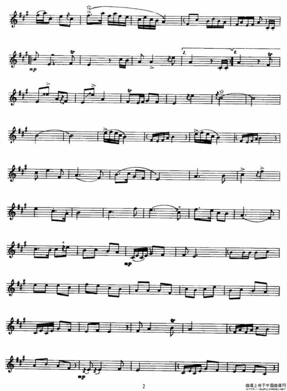 庆丰收（唢呐谱 、五线谱）