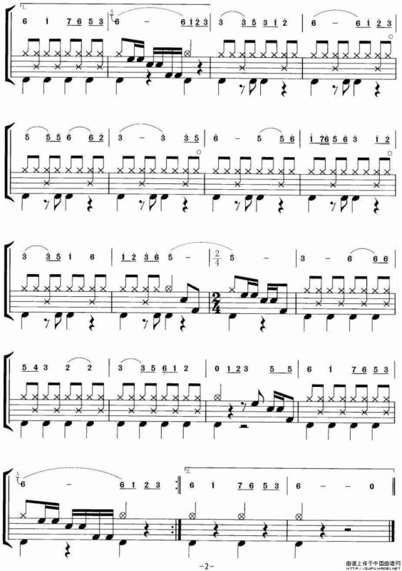 让我们荡起双桨（摇滚乐鼓谱）