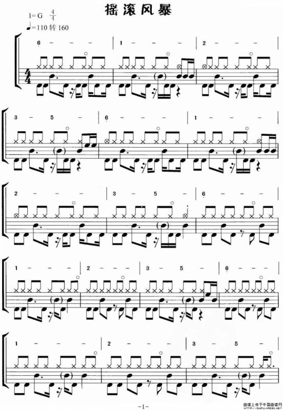 摇滚风暴（摇滚乐鼓谱）