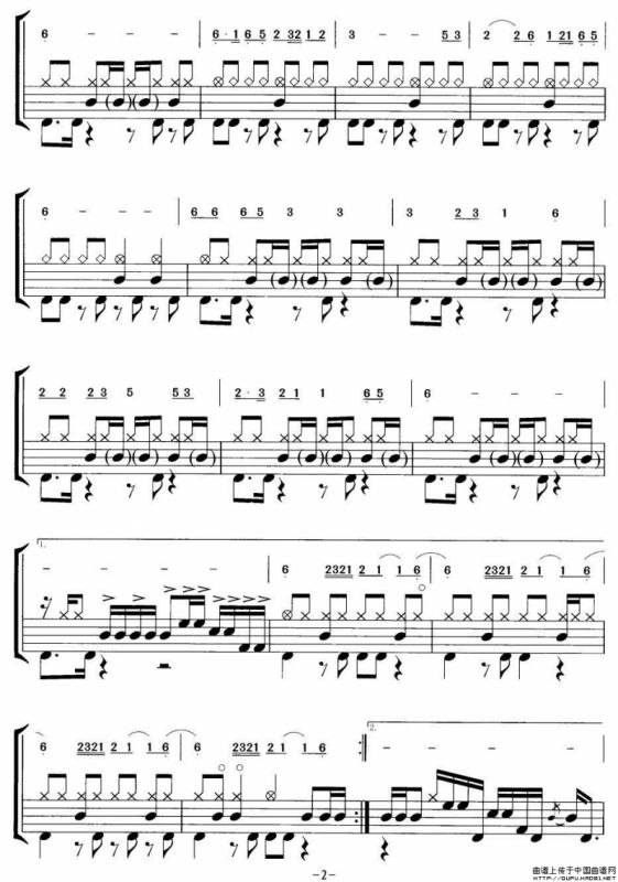 阿里山的姑娘（摇滚乐鼓谱）