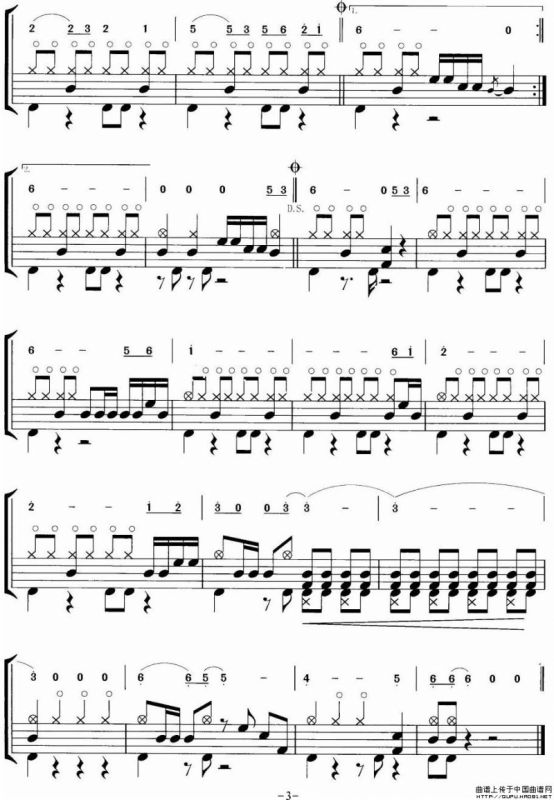 骏马奔驰保边疆（摇滚乐鼓谱）