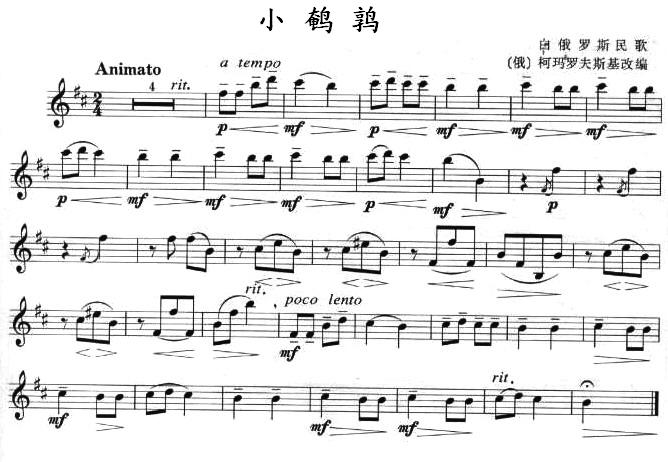 小鹌鹑（单簧管）