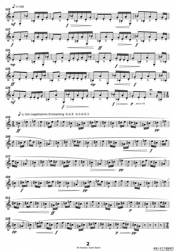 Scent Dance（香之舞）（单簧管）