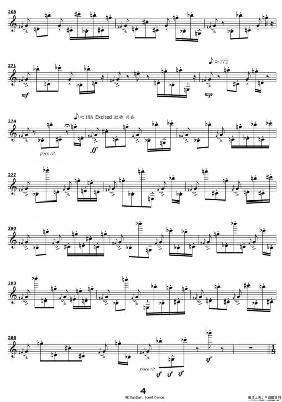 Scent Dance（香之舞）（单簧管）