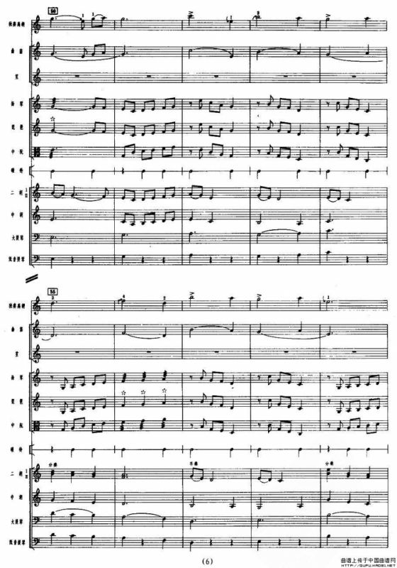 中秋月（民乐合奏总谱）