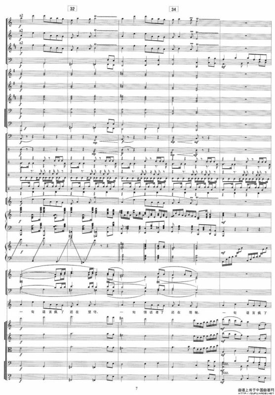 一句情话老了还在等待（乐队伴奏及演唱总谱）