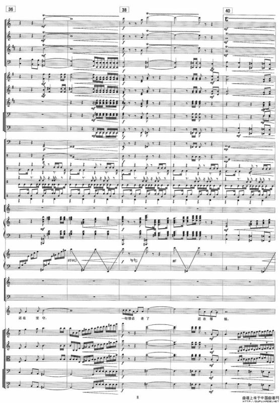 一句情话老了还在等待（乐队伴奏及演唱总谱）